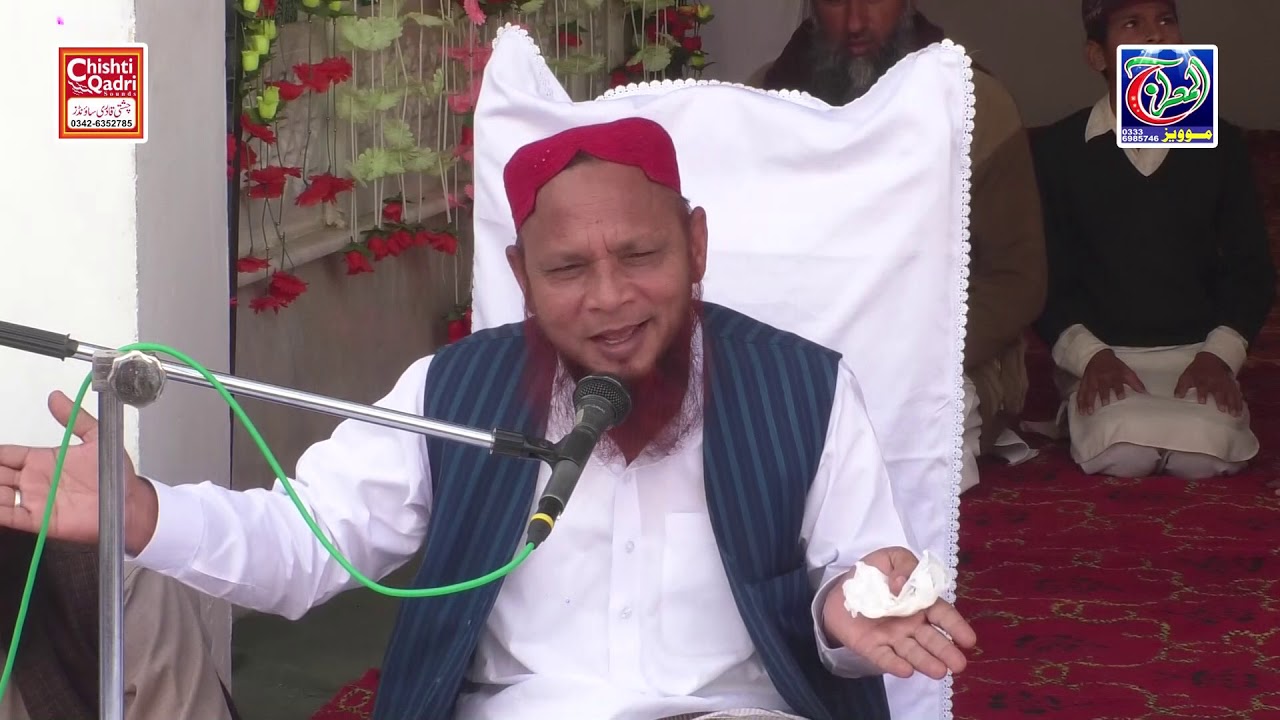 Tahir Hussain kazmi Sultani Khatab 2020 // Dar ul aloom ghusia haveli lakha, Al Meraj Movies