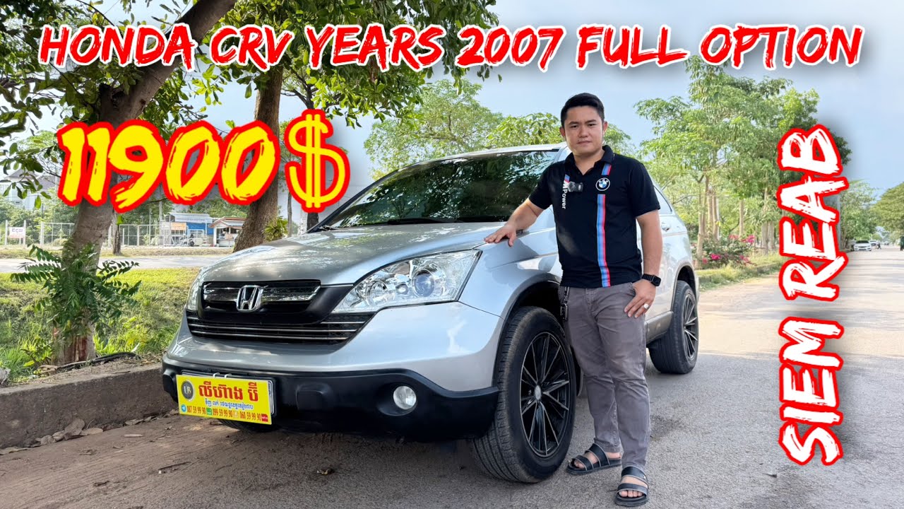 Honda CRV Years 2007 Full option ប៉ុង1 តម្លៃលក់11900$ ☎️087/060/099-599990