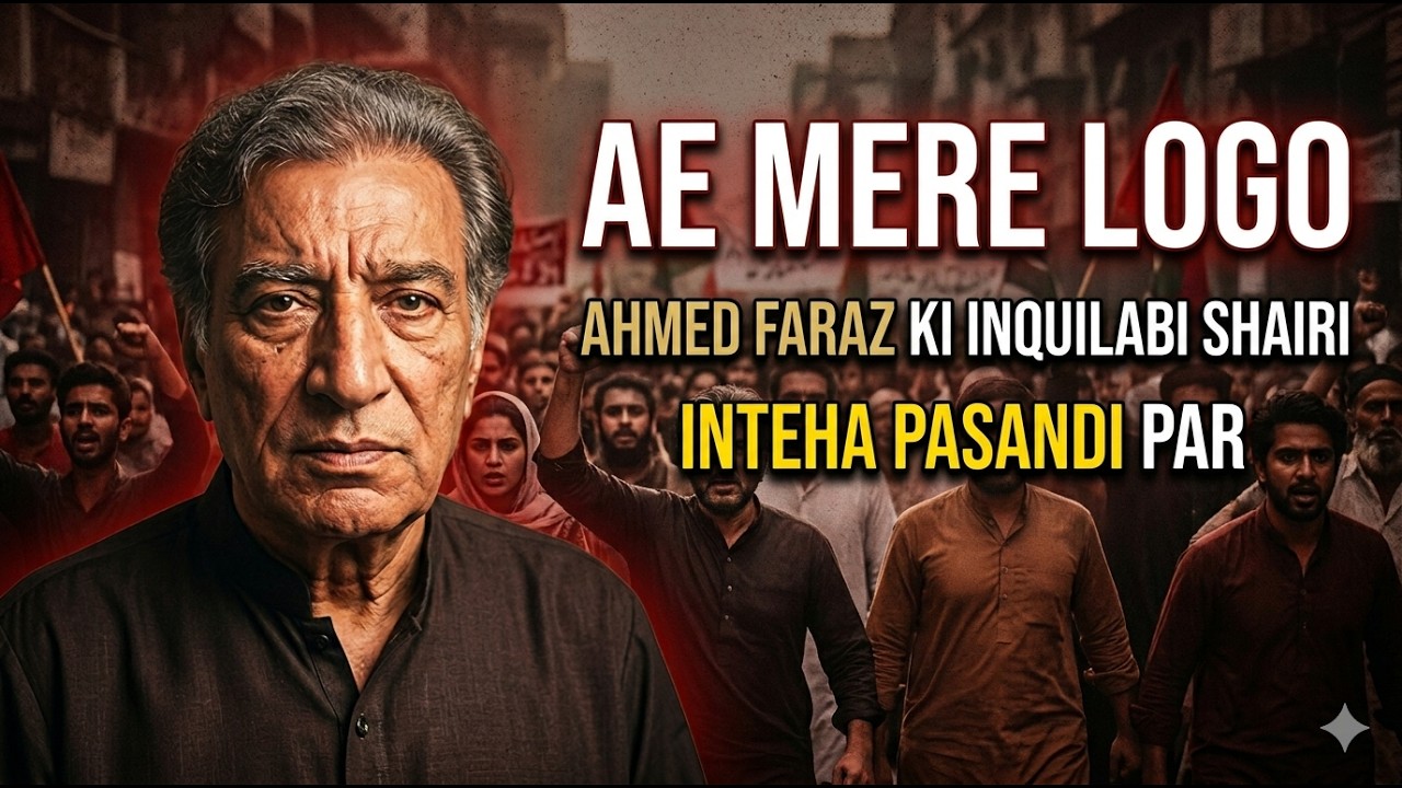 Ae Mere Logo | Ahmed Faraz Revolutionary Poetry on Extremism  | Awarapan Shayari