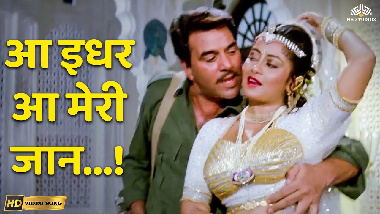 𝐀𝐚 𝐈𝐝𝐡𝐚𝐫 𝐀𝐚 𝐌𝐞𝐫𝐢 𝐉𝐚𝐚𝐧 | 𝐁𝐚𝐭𝐰𝐚𝐫𝐚 | 𝐃𝐡𝐚𝐫𝐦𝐞𝐧𝐝𝐫𝐚, 𝐕𝐢𝐧𝐨𝐝 𝐊𝐡𝐚𝐧𝐧𝐚 | 𝐊𝐚𝐯𝐢𝐭𝐚 𝐊𝐫𝐢𝐬𝐡𝐧𝐚𝐦𝐮𝐫𝐭𝐡𝐲 | 𝐂𝐥𝐚𝐬𝐬𝐢𝐜 𝐇𝐢𝐭 𝐒𝐨𝐧𝐠