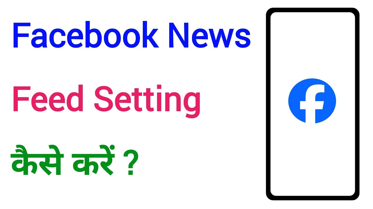 facebook news feed settings | Snooze Setting&nbsp; Facebook