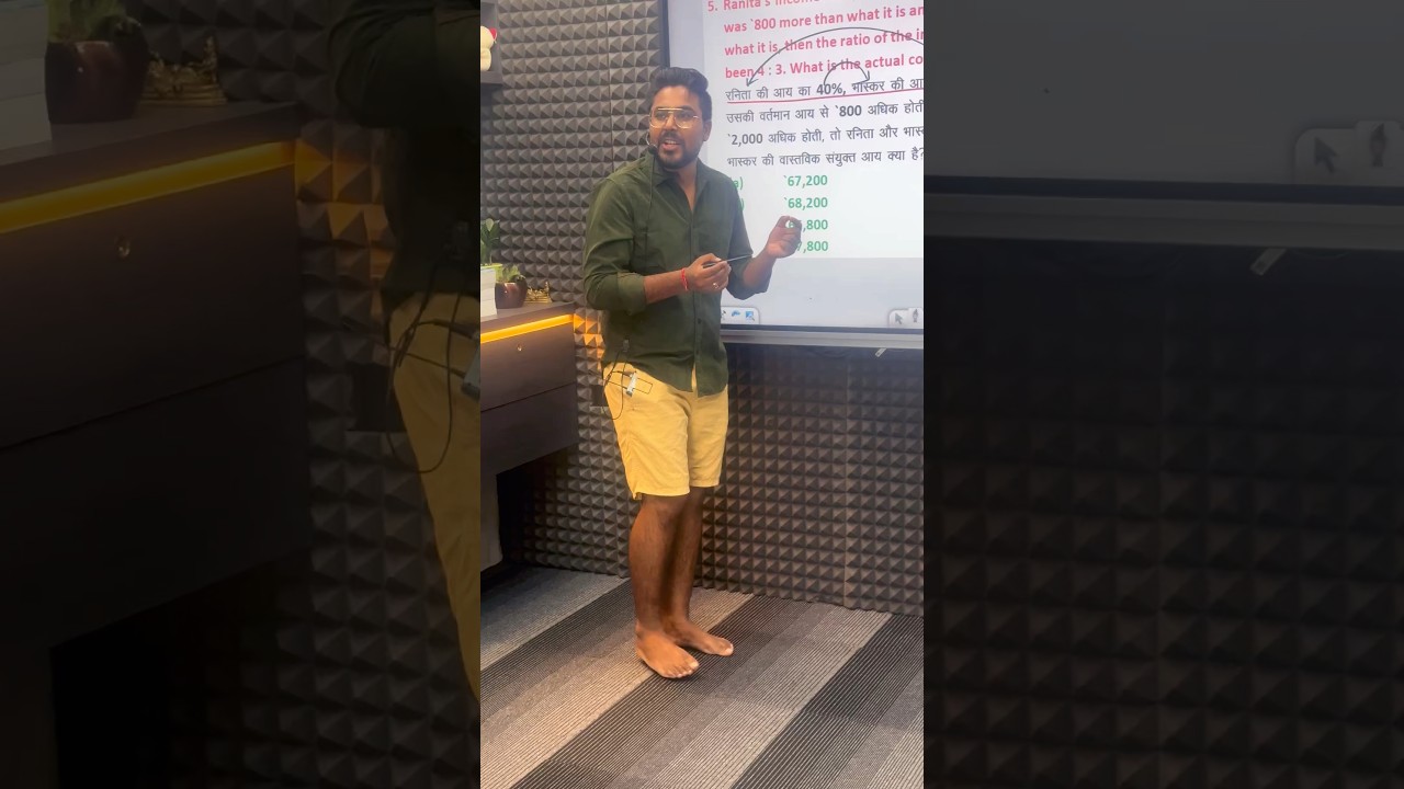 असलियत यही है 😂 Gagan Pratap Sir Live Classroom #ssc #cgl #ssccgl #maths#onlineclasses