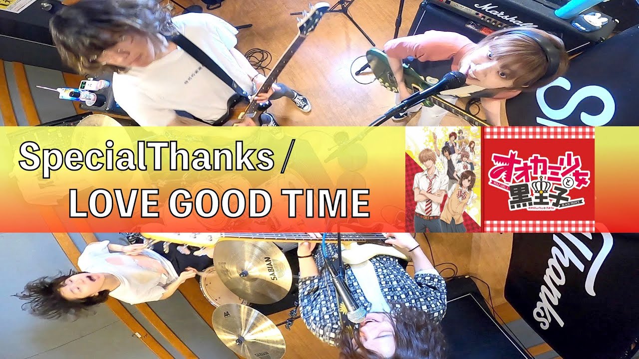 SpecialThanks / LOVE GOOD TIME【SELF cover】#053