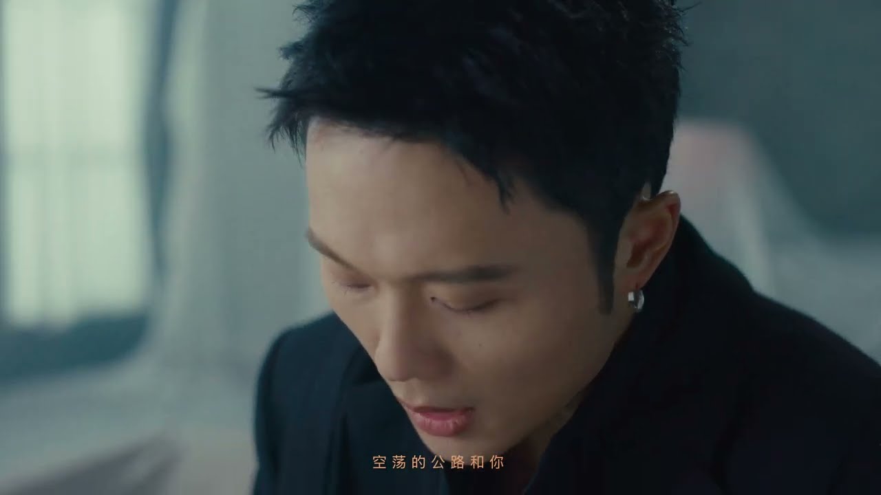 《你的温柔》正式MV