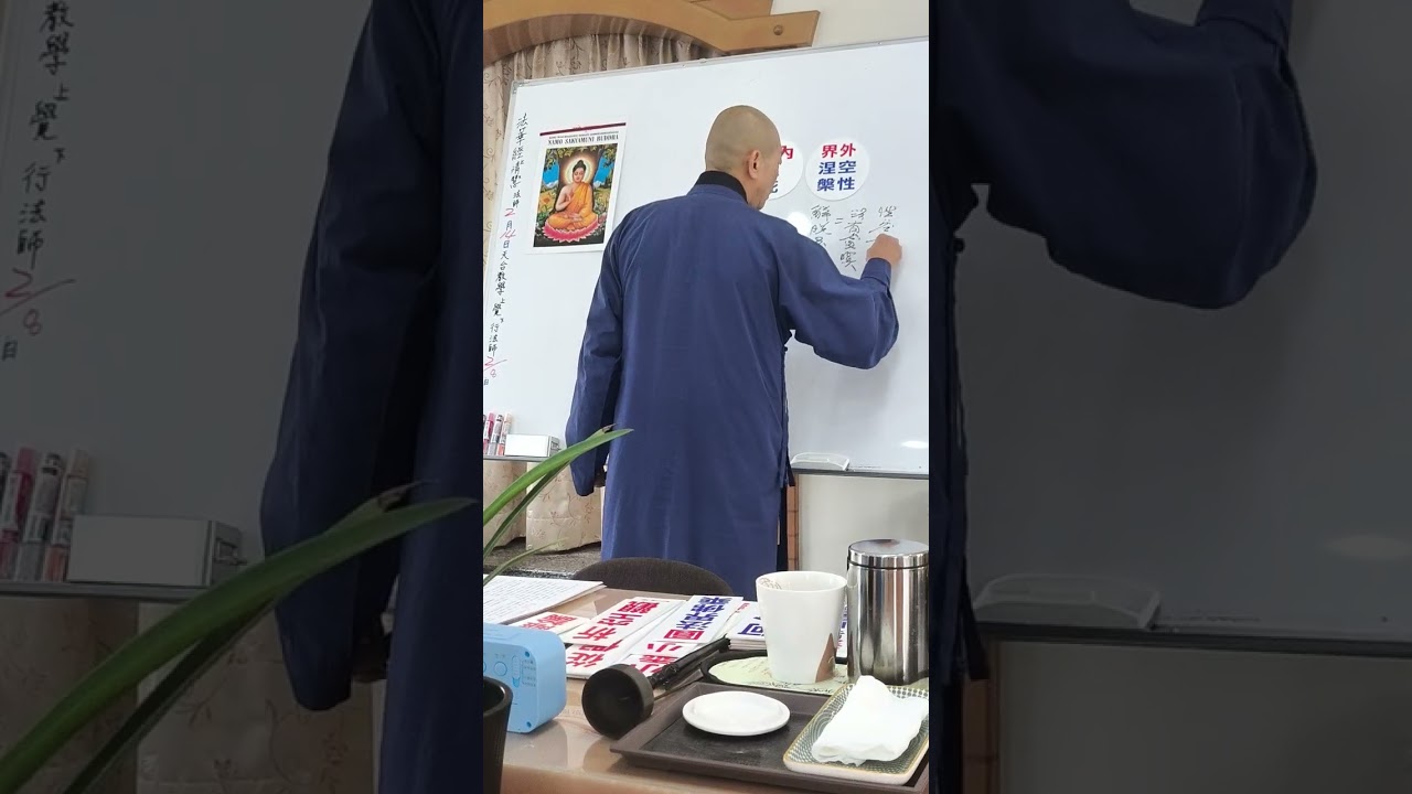 二月八日課程 1