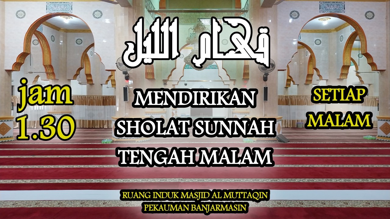 ▶PELAKSANAAN IBADAH 10 MALAM AKHIR RAMADHAN 1447H. || MASJID AL-MUTTAQIN