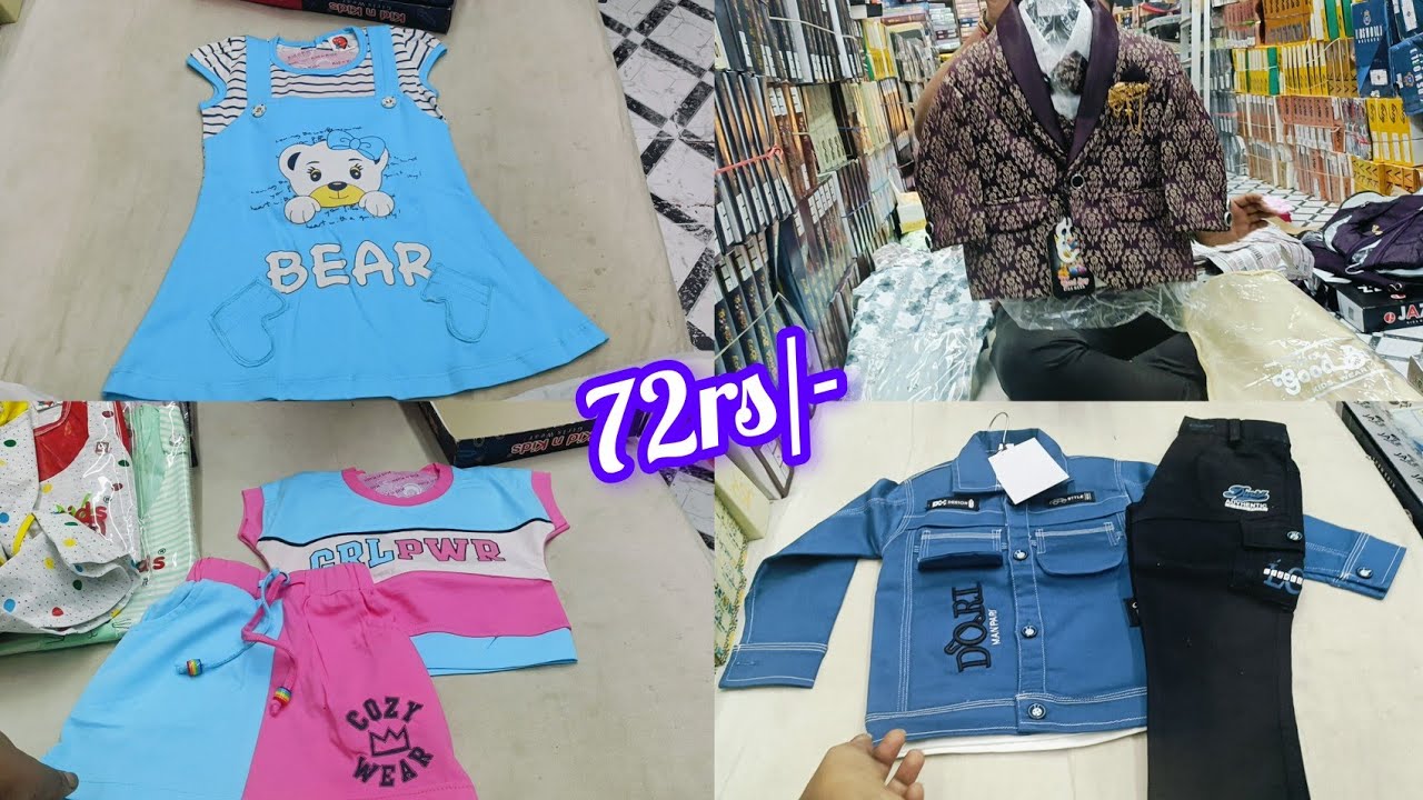 chikpete bangalore wholesale Budget friendly kids wear collections || courier available
