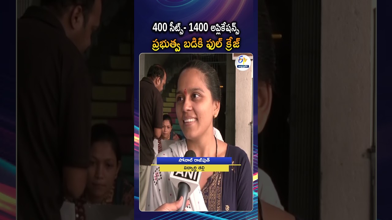 Huge Demand for Admissions at Maharaja Krishnakumarsingh School |1400 Applications for 400 Seats