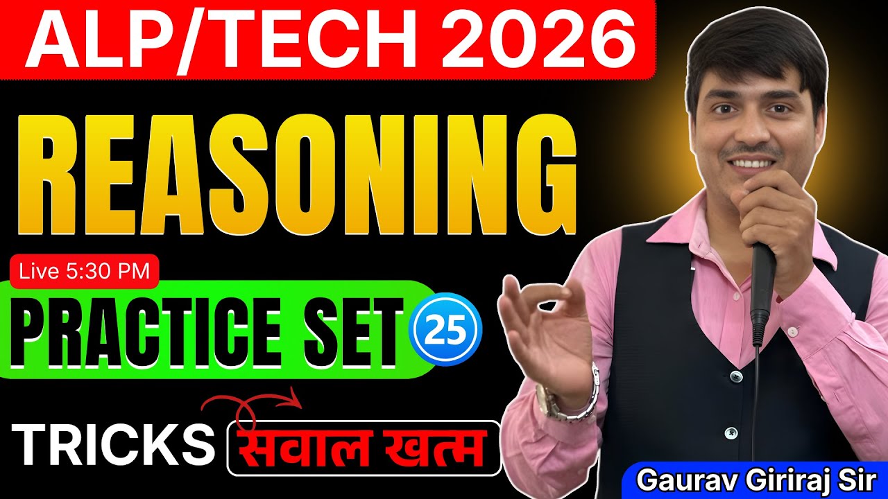 💥Reasoning🔥ALP/TECH 2026 || Practice Set-24 || Concept & Tricks || Gaurav Giriraj Sir