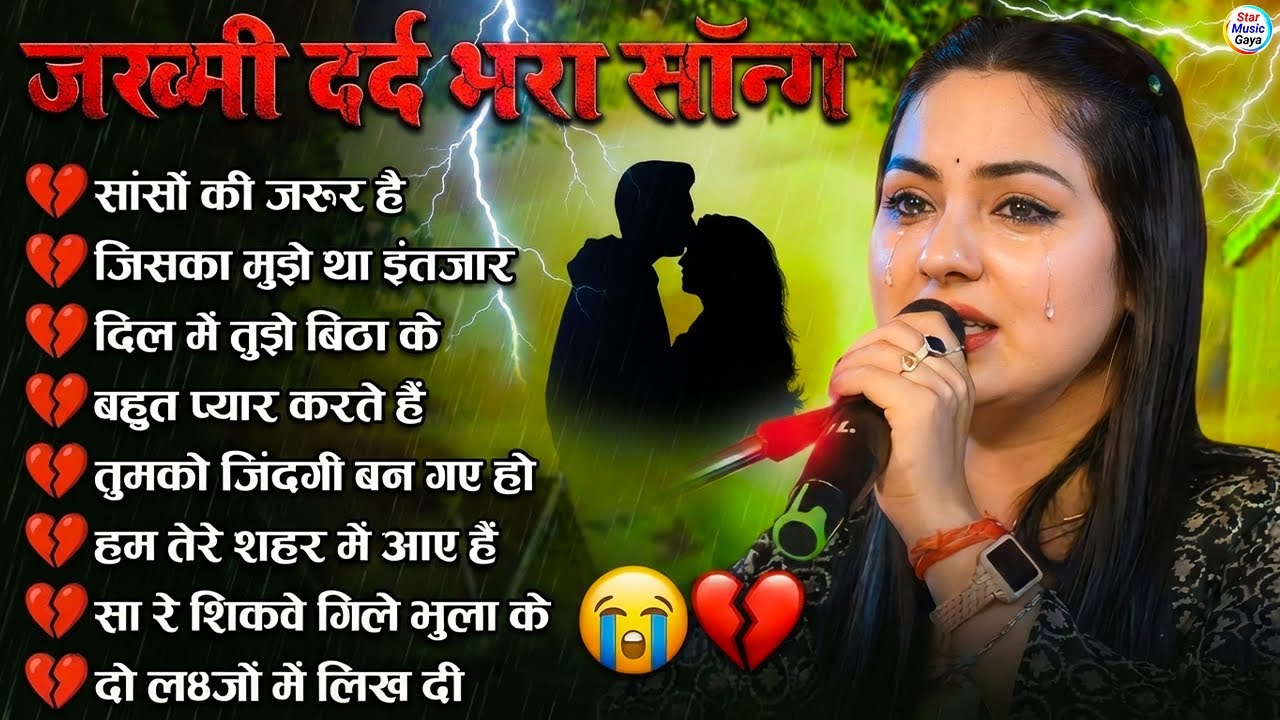 Dimple Bhumi Dard Bhare Hit Gazal 💔 Sadabahar Jakhmi Song | Jakhmi Dil Superhit Song 🥀