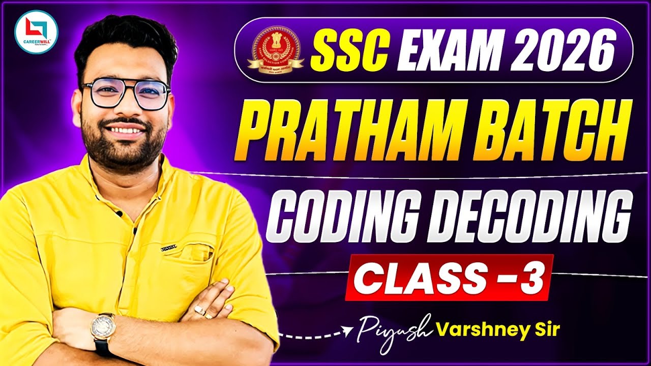 SSC Exam 2026 | Pratham Batch | Coding Decoding Class 3 | SSC Reasoning Class By Piyush Varshney Sir