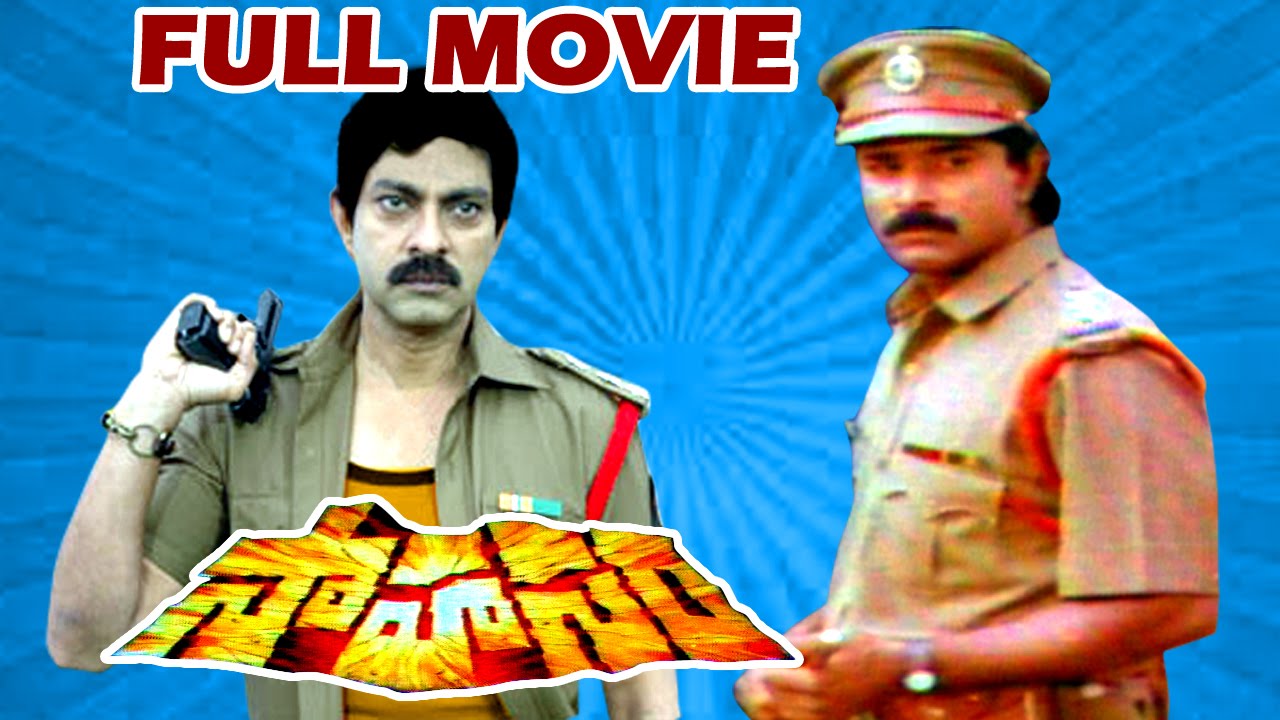 Sahasam Telugu Full Movie - Jagapathi Babu, Bhanu Chander - V9videos