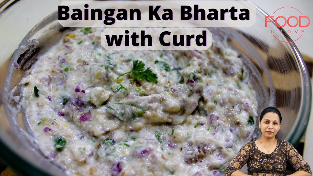 Dahiwalla Baingan ka Bhartha | Bharit with curd | dahi baingan recipe | Quick & Easy Recipe |