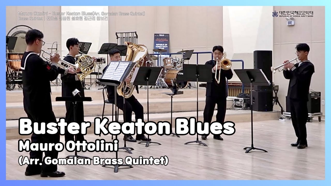 [앙상블 부문🥈] Buster Keaton Blues - Mauro Ottolini | 해군군악대 향상음악회(2025)