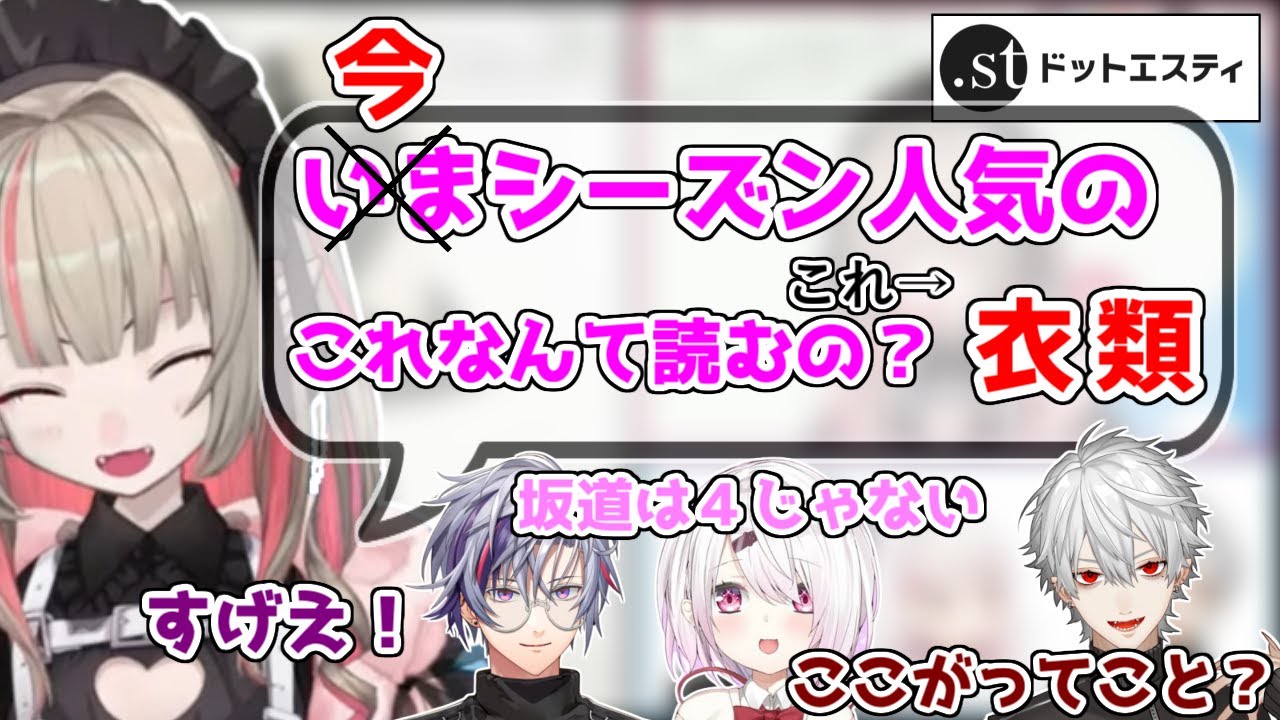 案件放送でもりりむワールド全開でそれに影響されておかしくなる葛葉＆不破湊＆椎名唯華【にじさんじ/切り抜き/魔界ノりりむ】
