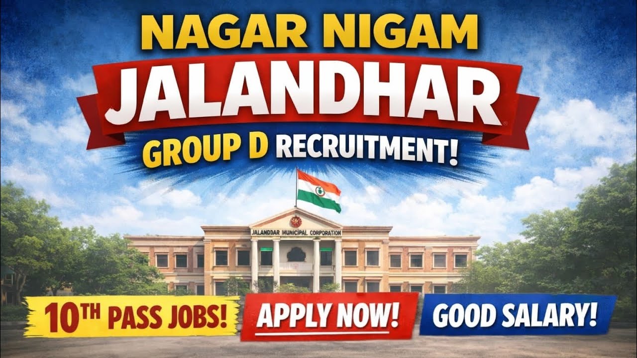 Nagar Nigam Jalandhar Group D Recruitment 2026 | 10th Pass Govt Jobs | Salary & Full Details 