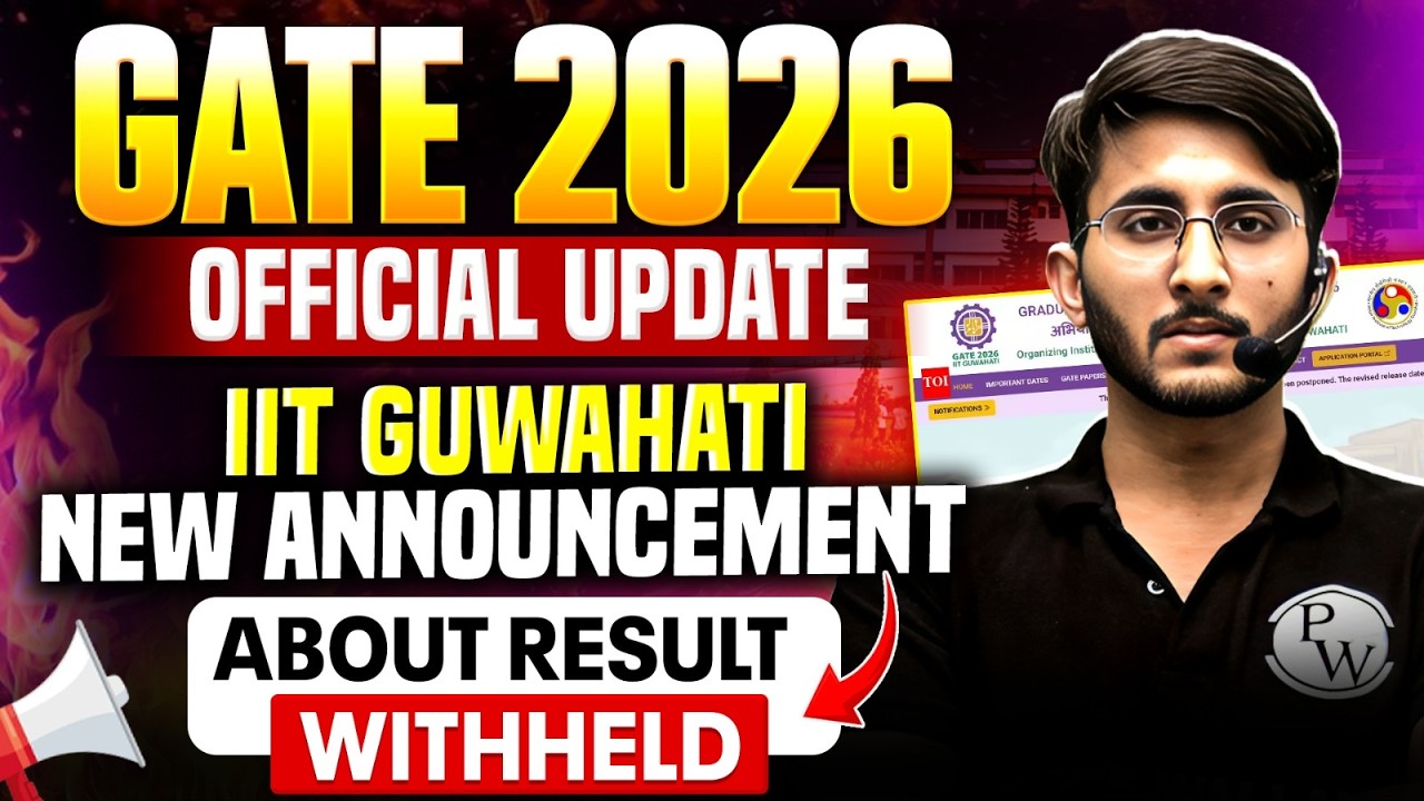 GATE 2026 Official Update | IIT Guwahati New Announcement for GATE Scorecard