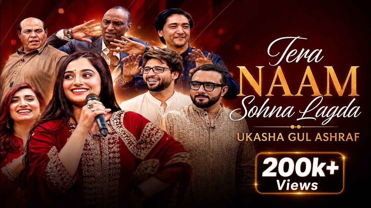 Punjabi BaBe | Tera Naam Sohna Lagda | Ukasha Gul Ashraf | New Punjabi Bhangra Song 