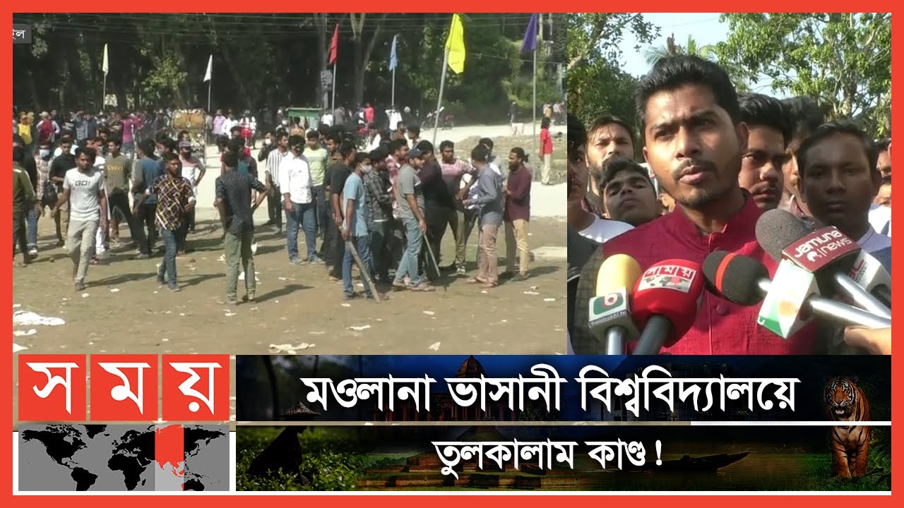 টাঙ্গাইলে নুরের ওপর হামলার অভিযোগ | Nurul Haq Nur | Somoy TV
