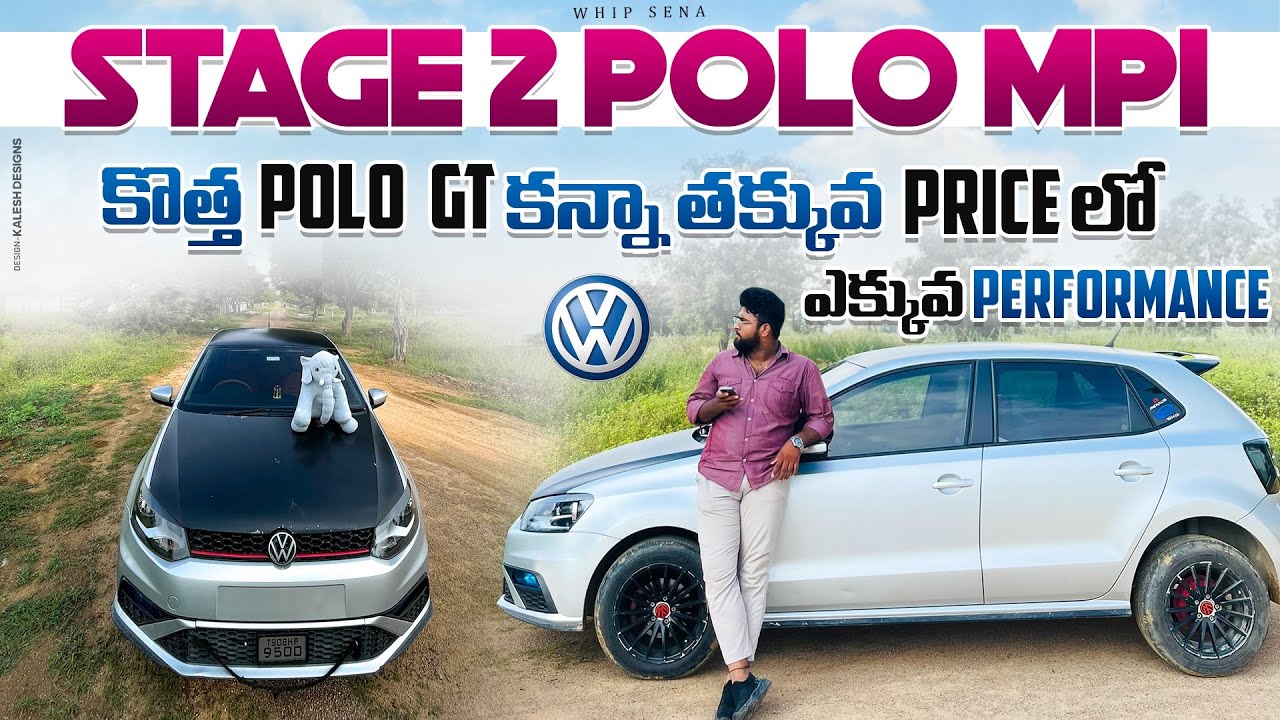 8.5 lakhs lo next level polo Mpi l Telugu