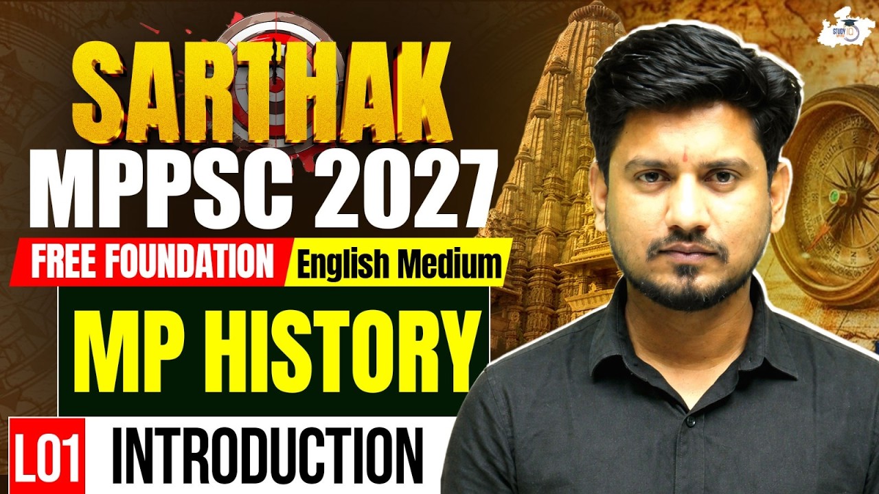 MPPSC 2027 | MP History: Introduction | MPPSC English Medium Free Foundation | By Sourabh Sir
