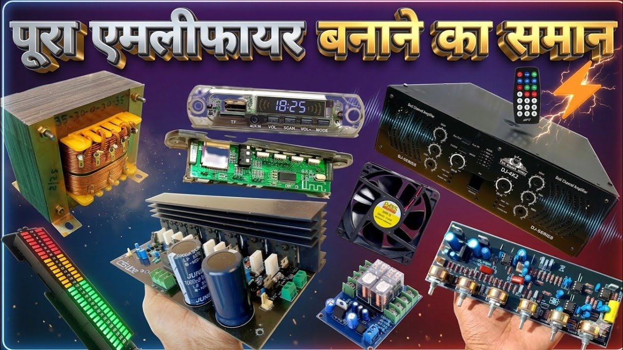 What will be required to make a complete amplifier? | #diyamplifier