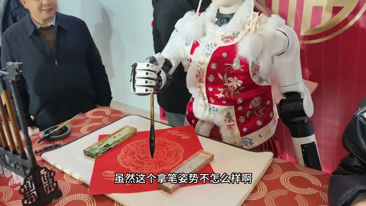 26年不卷别的 只卷AI 奇瑞汽车AI之夜
