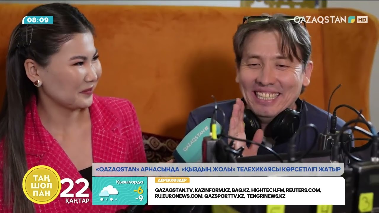 «Qazaqstan» арнасында «Қыздың жолы» телехикаясы көрсетіліп жатыр