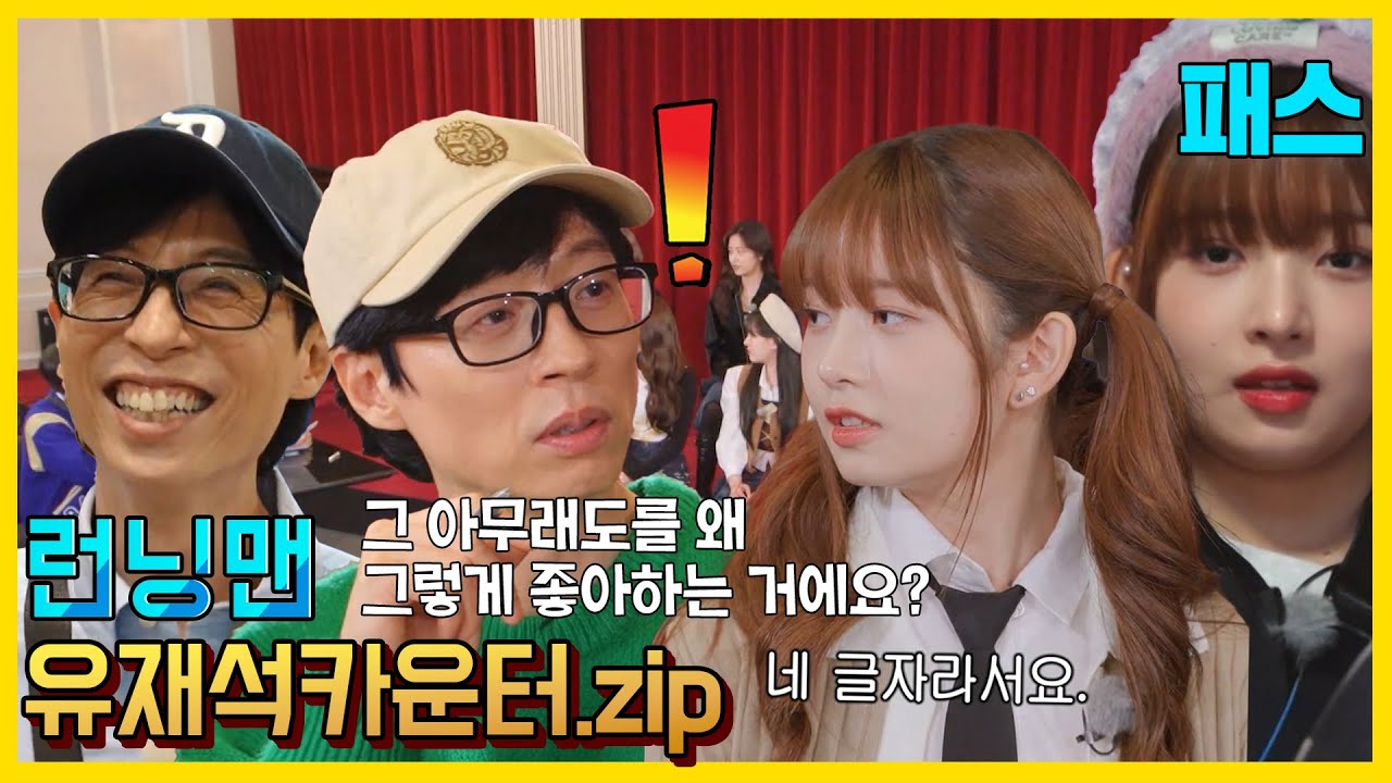 당황뚝