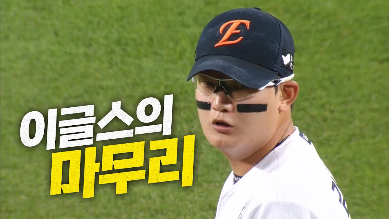 [두산 vs 한화] 8회와 9회, 위기를 이겨낸 한화 김서현의 피칭! 지금 바로 감상하시죠. | 6.12 | 크보모먼트 BY 삼진제약 | 야구 하이라이트