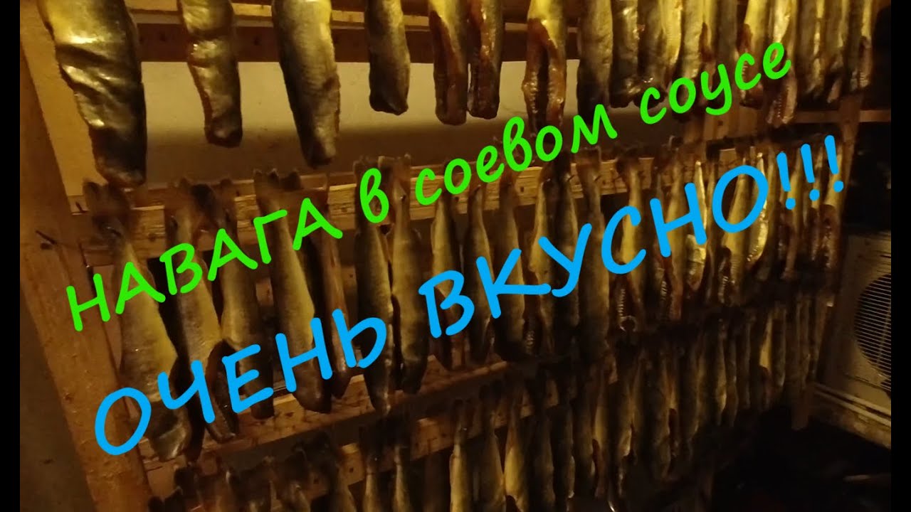 Как вкусно приготовить навагу. Слюнки текли пока готовил. ЛАЙФХАК для СОУСА. Вкусные рецепты.