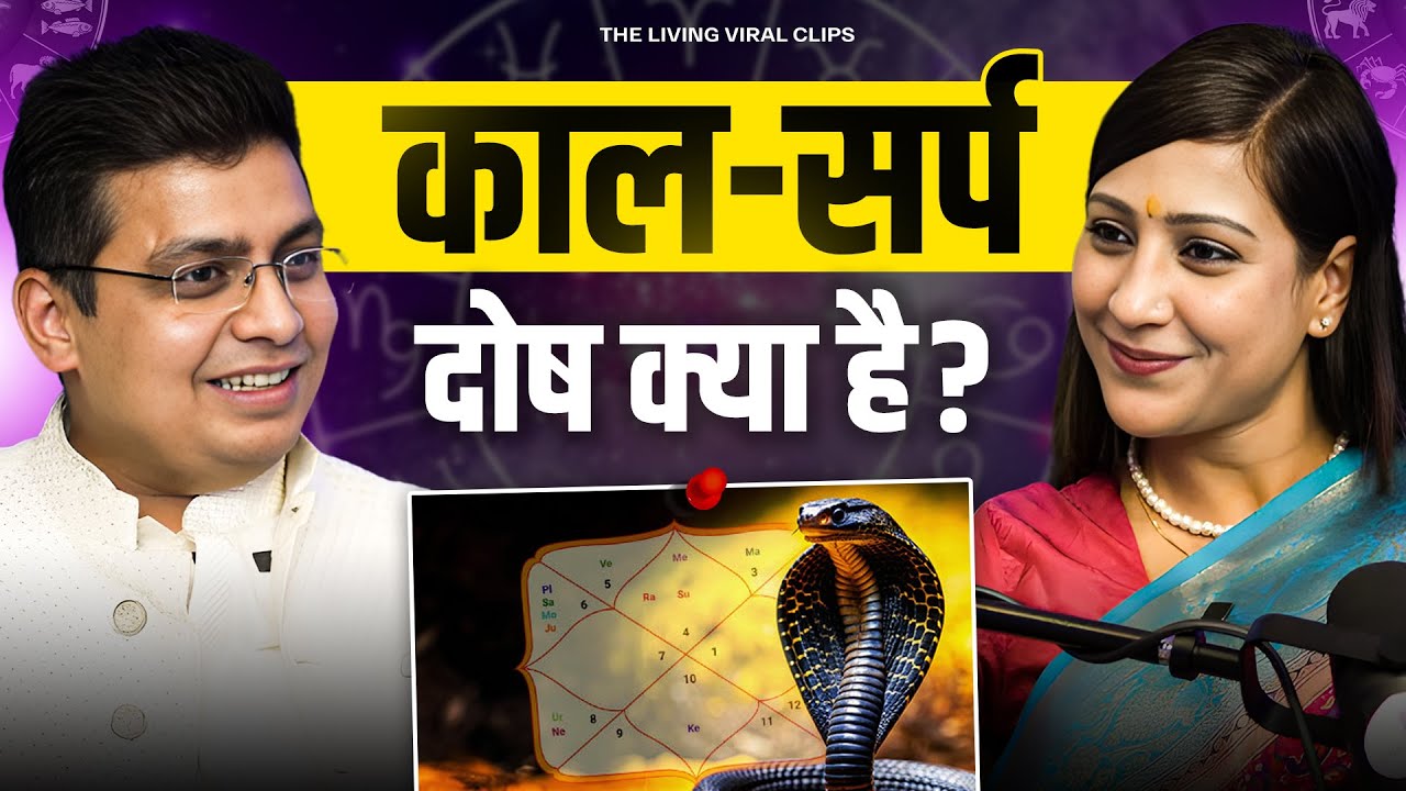 The Truth About Kaal Sarp Dosh: Signs & Remedies You Must Know!