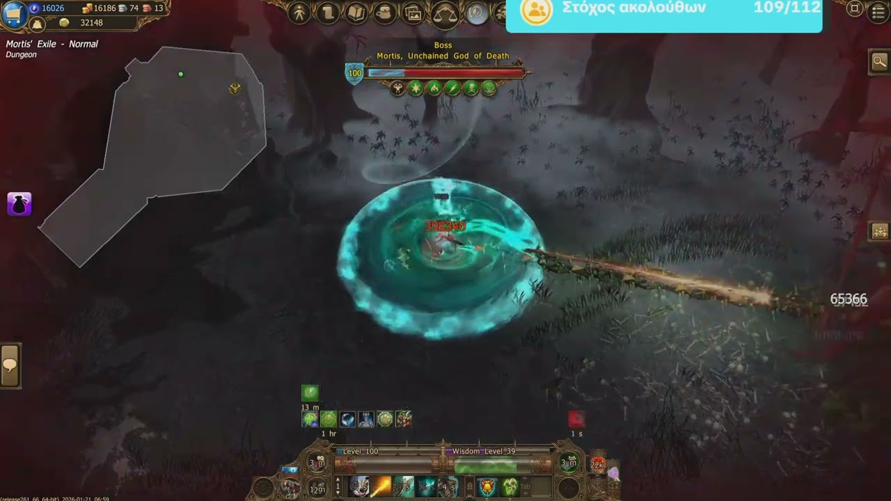 Drakensang online solo Mortis boss!!!