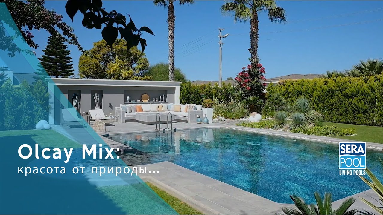 Olcay Mix: красота от природы...