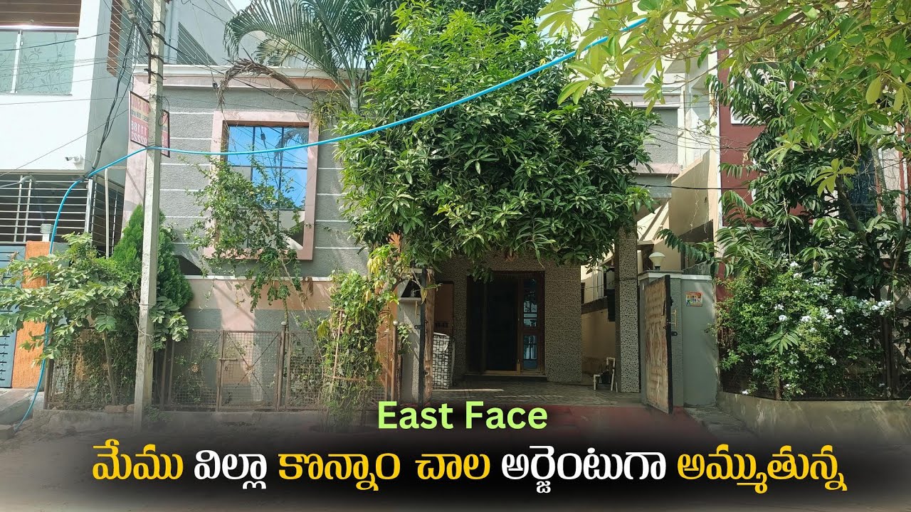 7 Year Old ఈస్ట్ పేస్ house for sale in Hyderabad || Hyderabad Houses