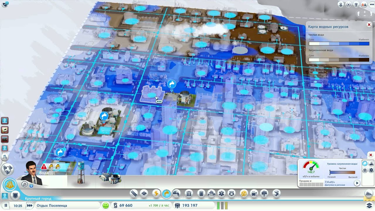 SimCity 5 (2013) 16 серия