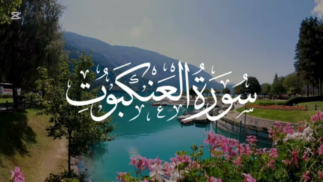 #quran #muslim #alhamdulillah #ethiopia #ቁረአን #amaharic #arebic