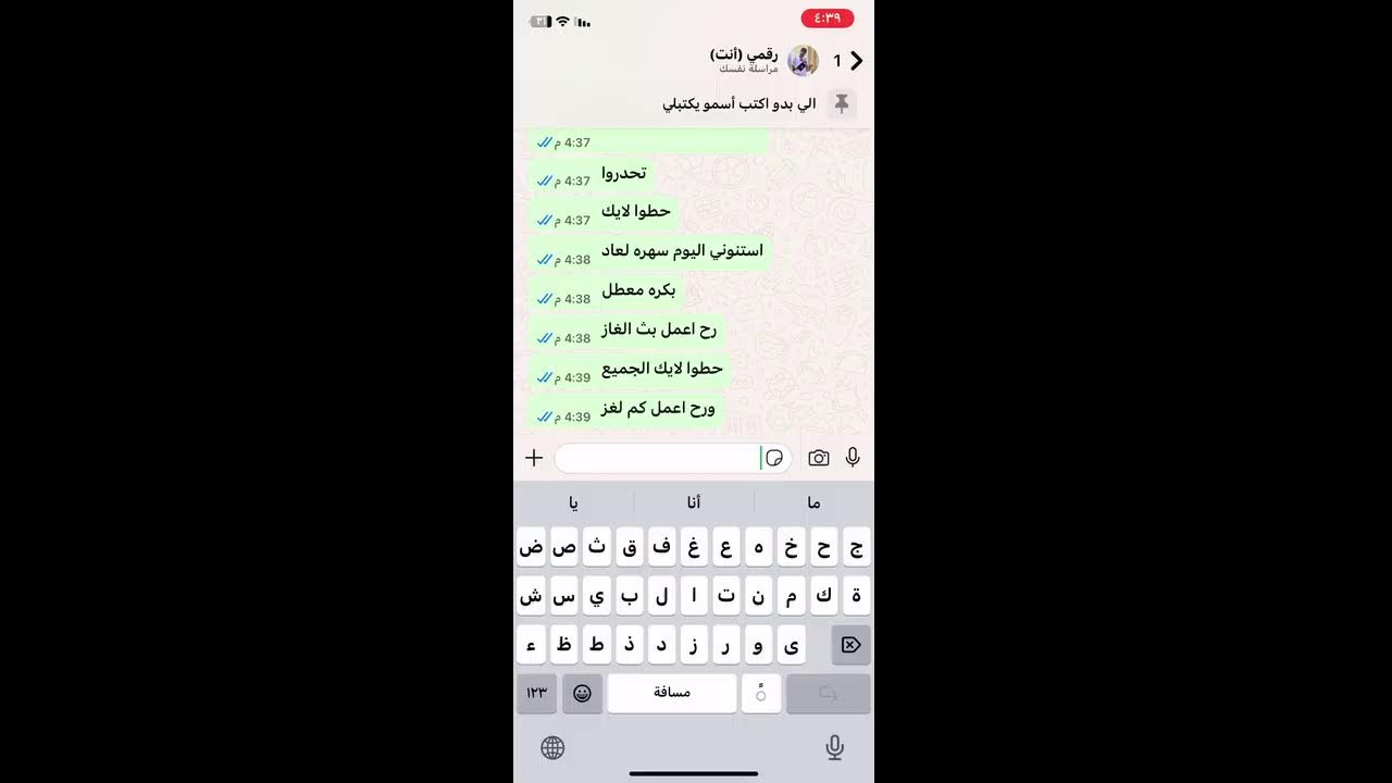 كاتبة اسمكم  ياحلوين