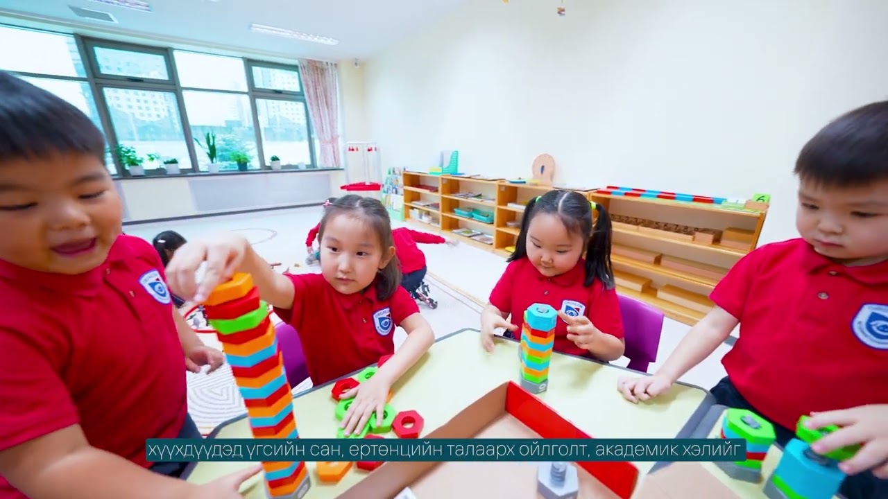 2  Preschool танилцуулга видео