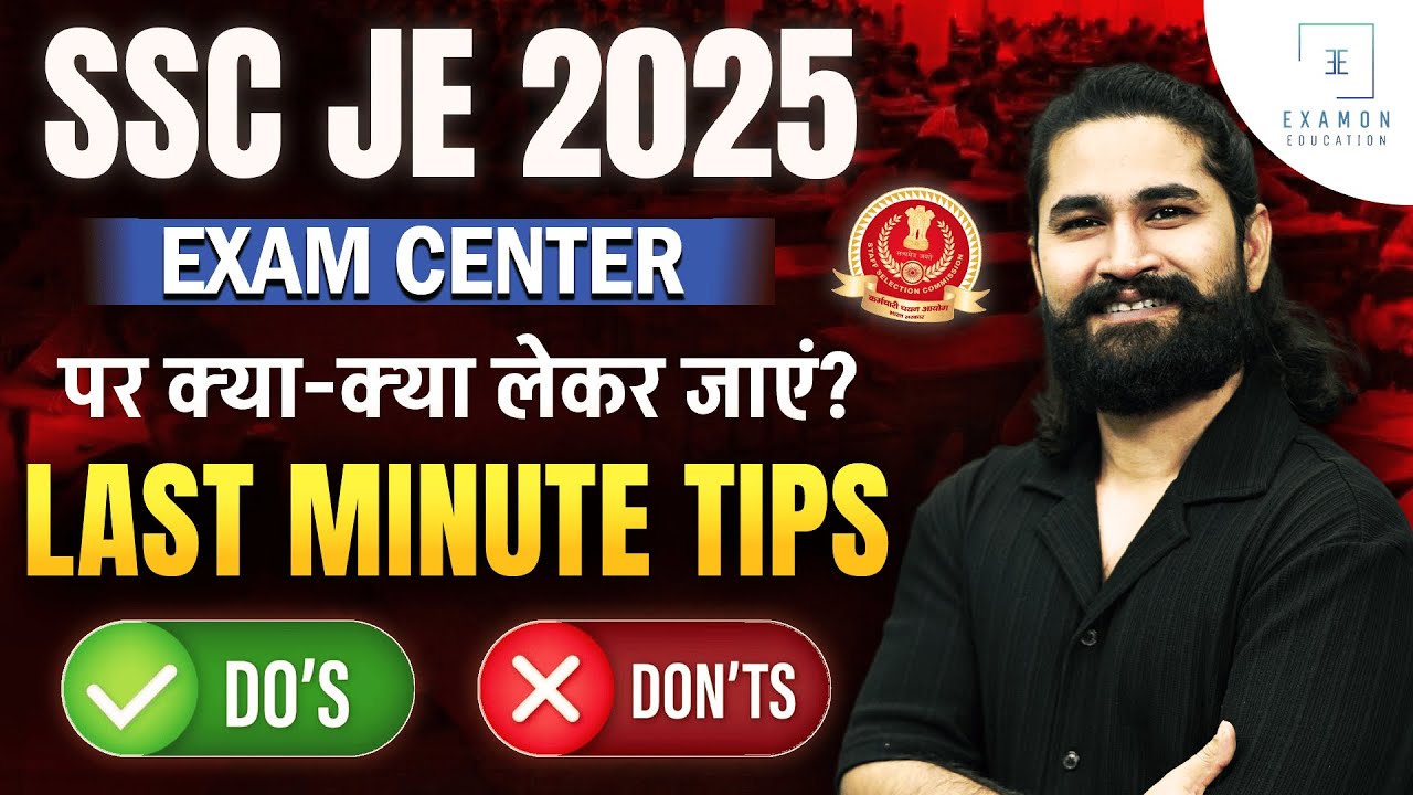 Last Minute SSC JE 2025 Tips for a STRESS FREE Exam Day