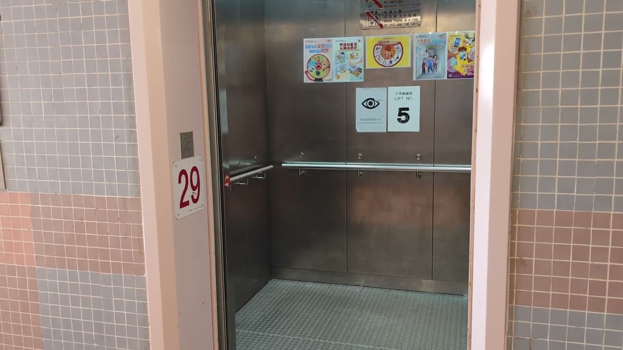 田灣田灣邨田健樓Sigma升降機（1,2,3）