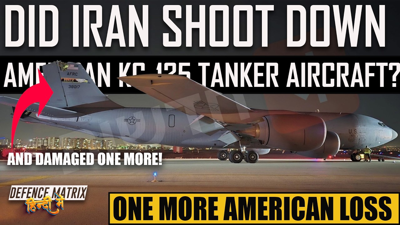 Did Iran shoot down the American KC-135 Tanker? | हिंदी में