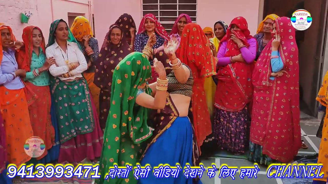 बुरी पुलिस की ड्यूटी , डंडों हाथ में राखह,--अलवर की झंकार part- 2, Nareda music mandawar-----