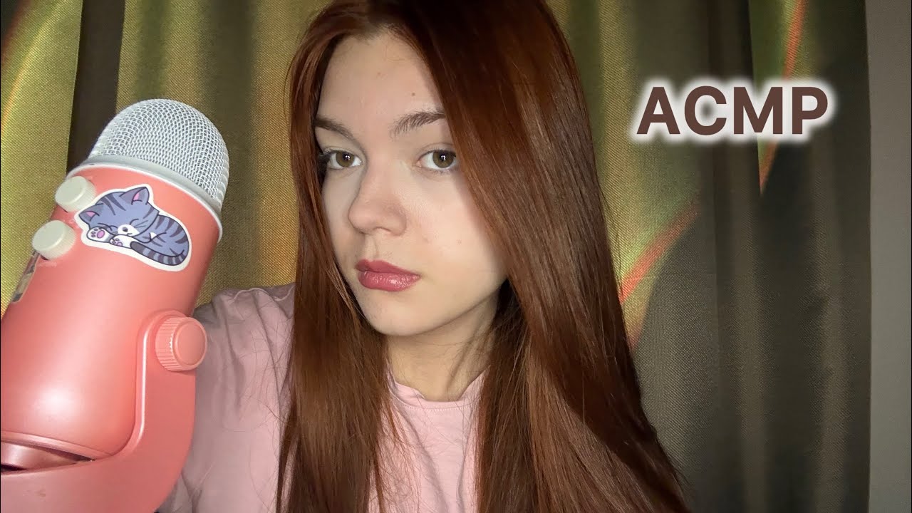 АСМР🤍 кого из блогеров я смотрю ? 👀 