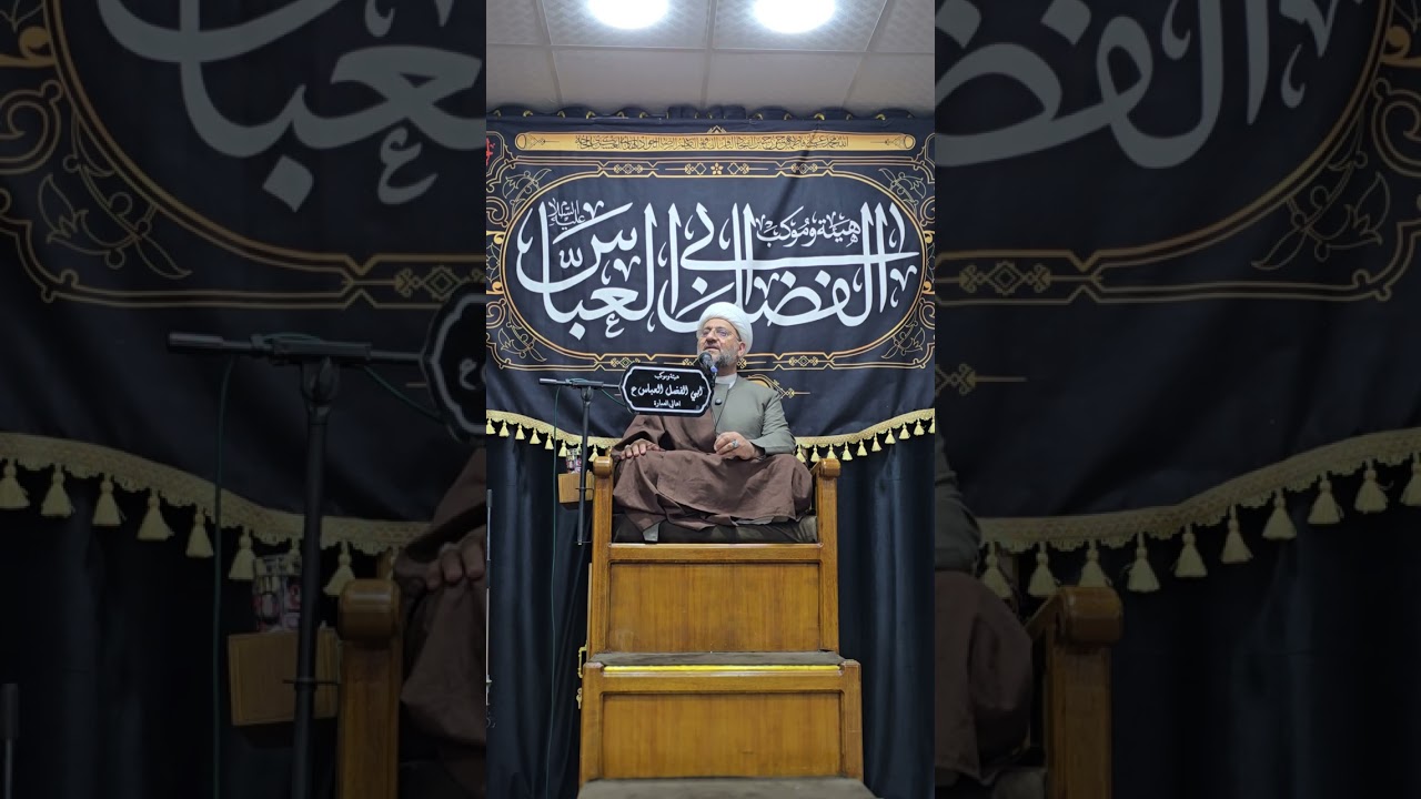 ۹ رمضان ۱٤٤٧ .علامات الظهور الحتميه والغير حتميه .العماره .هيئة وموكب ابي الفضل العباس ع  