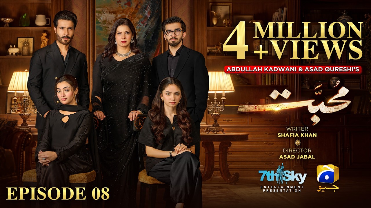 Mohabbat Episode 08 [Eng Sub] Feroze Khan - Nawal Saeed | 20th October 2026 - HAR PAL GEO
