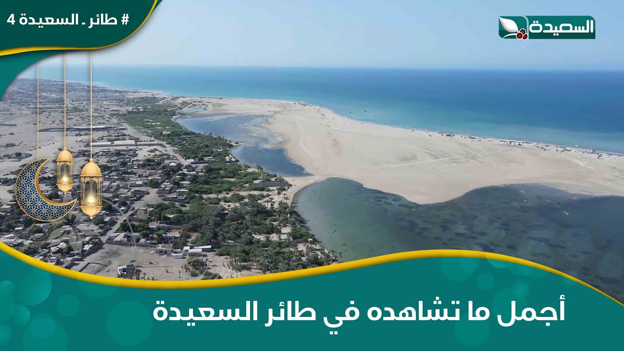 الرحال جمال الطبيعة الساحرة الخوخه_الحديدة#طائر_4السعيدة