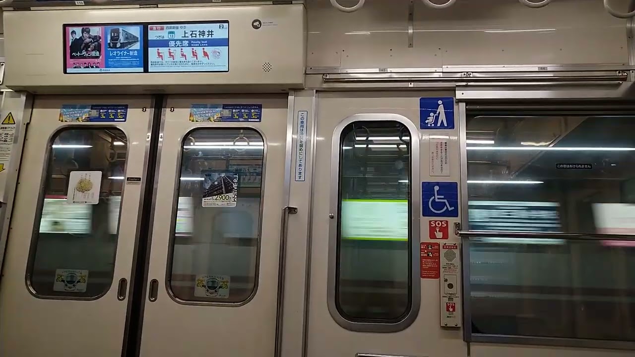 西武6000系 急行西武新宿行き 走行音 田無→上石神井