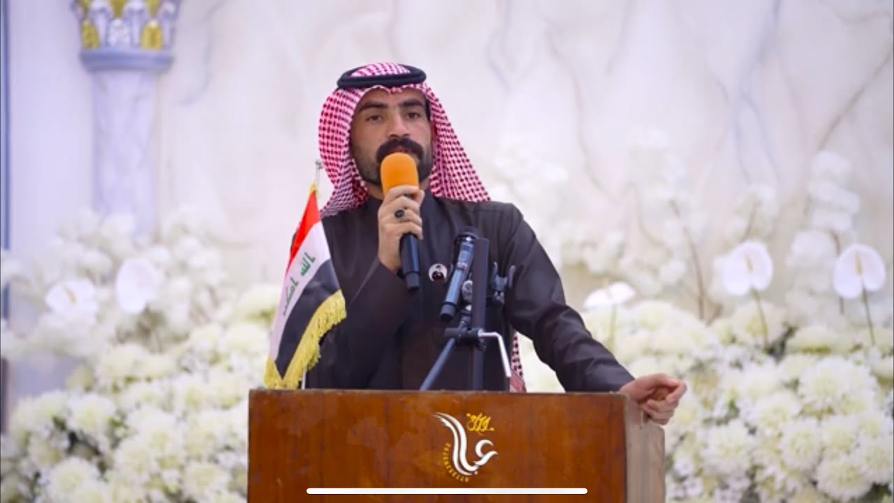 خوش زلام لا ينساهم التاريخ الشاعر عبد الحسين الحاتمي حفل زفاف جماعي