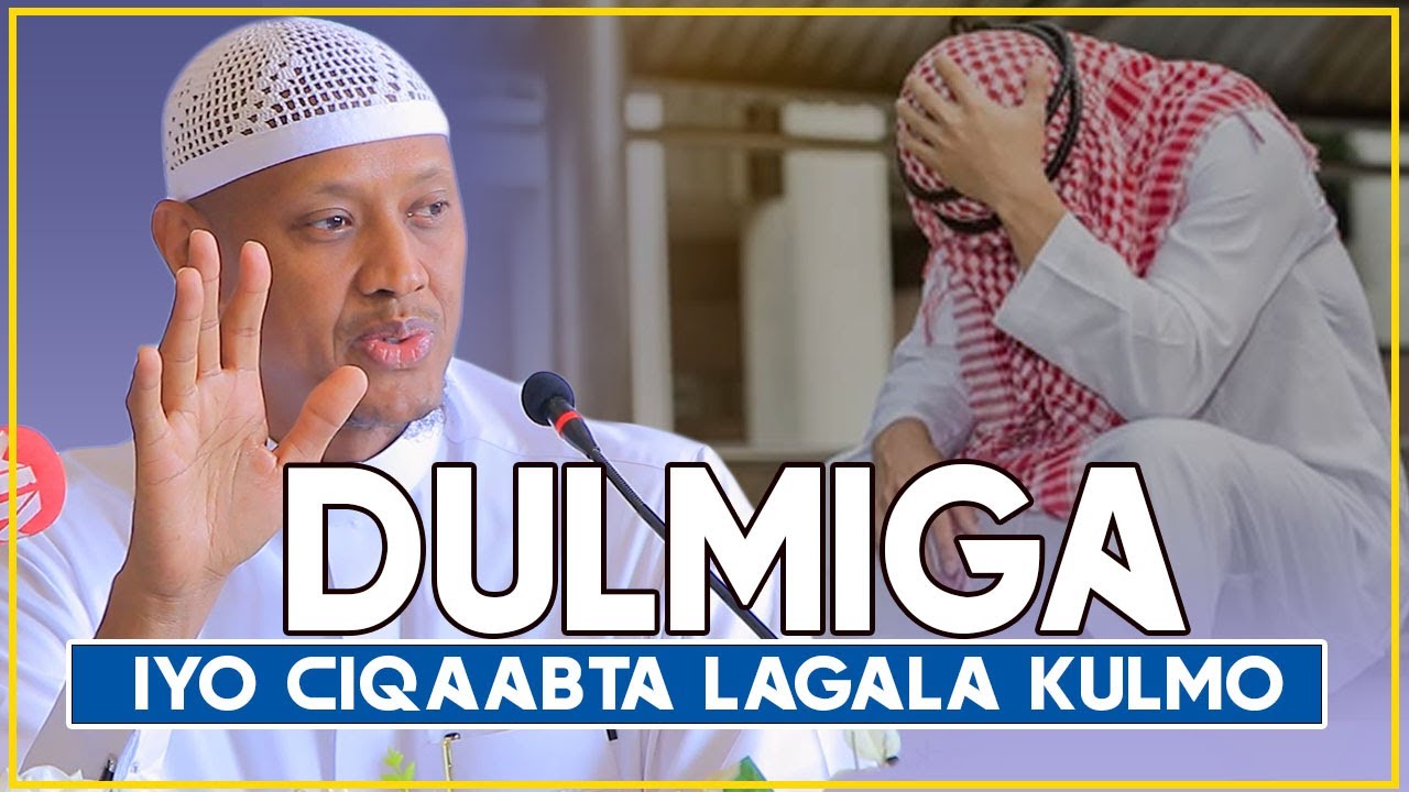 DHILMIGA IYO CIQAABTA LAGALA KULMO || Sh Saciid Raage
